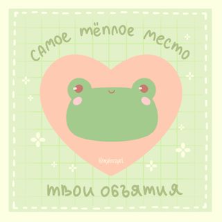 Valentine card 1