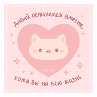 Valentine card 4