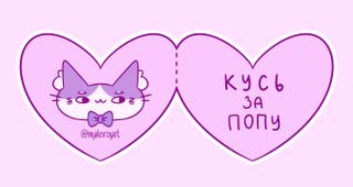 Valentine card 2
