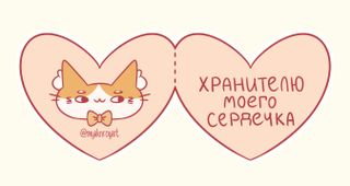 Valentine card 4