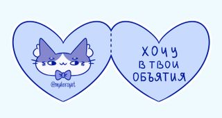 Valentine card 3
